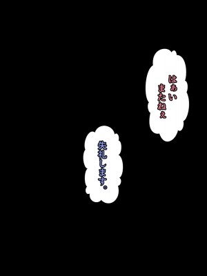 (同人CG集) [黒瀬ちあき] パパの居ぬ間にママを口説いて家庭内恋愛するスケベ息子_395_3540
