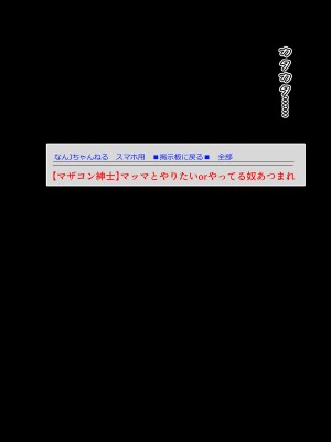 (同人CG集) [黒瀬ちあき] パパの居ぬ間にママを口説いて家庭内恋愛するスケベ息子_403_3601