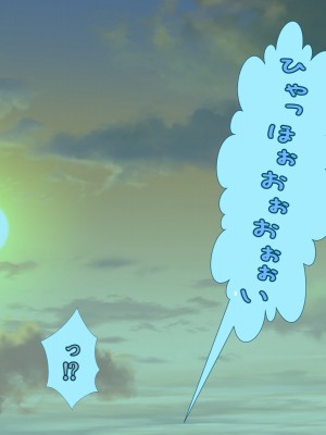 (同人CG集) [黒瀬ちあき] パパの居ぬ間にママを口説いて家庭内恋愛するスケベ息子_414_3680