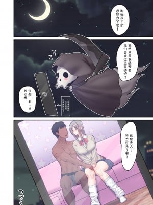 [はらぺこ定食 (すえゆう)]オタクに優しいギャルは実在する+妻想い、寝取らせ[無修正]合集_343