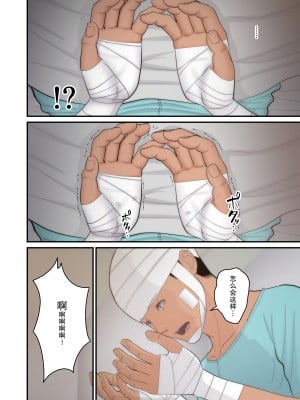 [はらぺこ定食 (すえゆう)]オタクに優しいギャルは実在する+妻想い、寝取らせ[無修正]合集_379