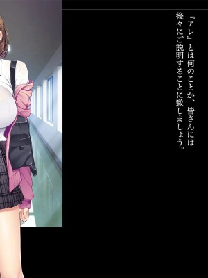 [ルナティックオーガズム (もちくううさぎ)] 校長先生の放課後自由研究2 巨乳JKをじゅぷじゅぷぬぽぬぽ♥調査中っ!～早熟少女と保健体育♥編～_024_P05_023