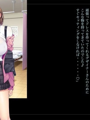 [ルナティックオーガズム (もちくううさぎ)] 校長先生の放課後自由研究2 巨乳JKをじゅぷじゅぷぬぽぬぽ♥調査中っ!～早熟少女と保健体育♥編～_447_P05_449
