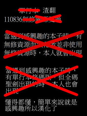 [猫しょこ]視聴者援助交際[110836iz渣翻]_8888
