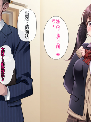 [ヨダカパン] 狙われた物件 純真無垢な上京娘が部屋を借りただけなのに【今天開始戒擼個人漢化】_017