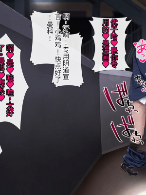 [ヨダカパン] 狙われた物件 純真無垢な上京娘が部屋を借りただけなのに【今天開始戒擼個人漢化】_253