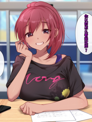 [ヨダカパン] 狙われた物件 純真無垢な上京娘が部屋を借りただけなのに【今天開始戒擼個人漢化】_326