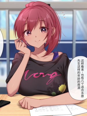 [ヨダカパン] 狙われた物件 純真無垢な上京娘が部屋を借りただけなのに【今天開始戒擼個人漢化】_329
