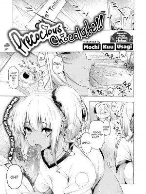 [もちくううさぎ]短篇合集 [ENG][Decensored]_027