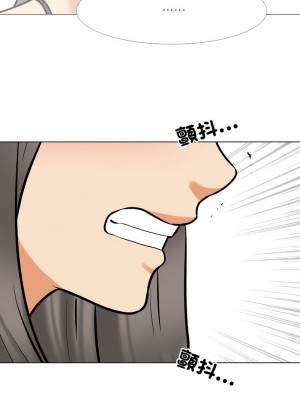 同事換換愛 170-171話_171_07