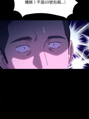 我家的贅婿大人 47-48話_48_07