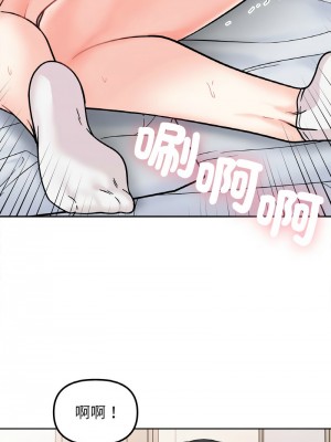她才不是我姊姊 25-26話_25_08