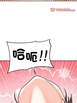 她才不是我姊姊 25-26話_26_09