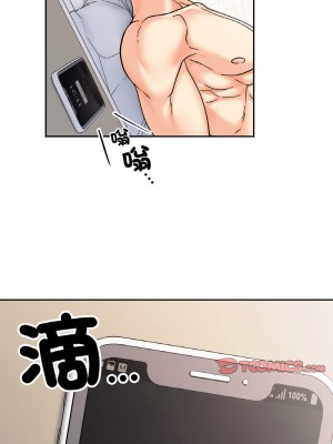 她才不是我姊姊 25-26話_26_10