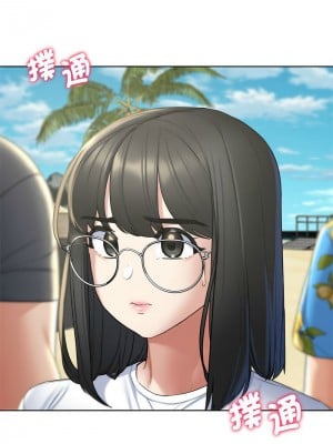危險同學會 21-22話_21_08