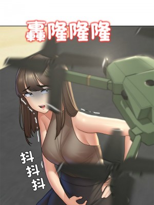 危險同學會 21-22話_21_16
