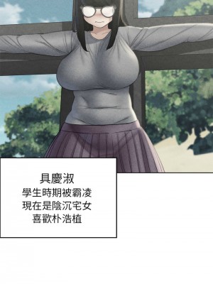 危險同學會 21-22話_22_02