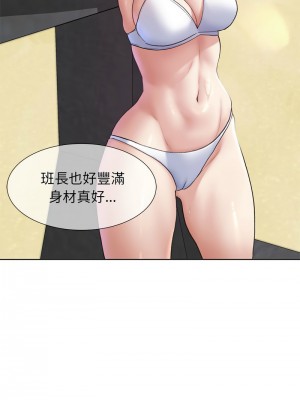 危險同學會 21-22話_22_04