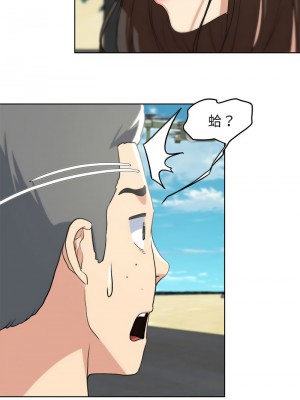 危險同學會 21-22話_22_07