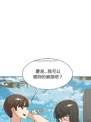 危險同學會 21-22話_22_08