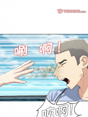 危險同學會 21-22話_22_14