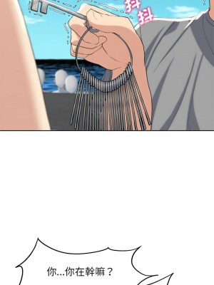 危險同學會 21-22話_22_15