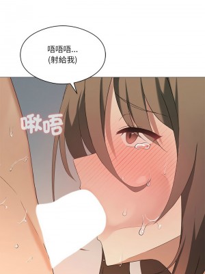 我爽爽升級 9-10話_09_05
