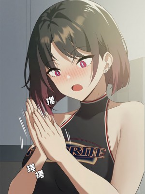 我爽爽升級 9-10話_09_11