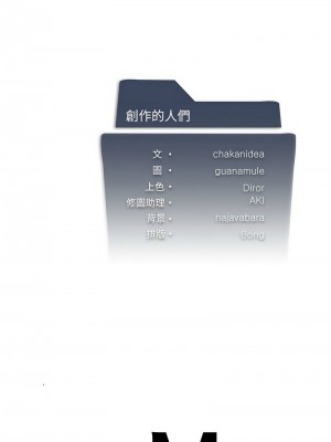 我爽爽升級 9-10話_09_13