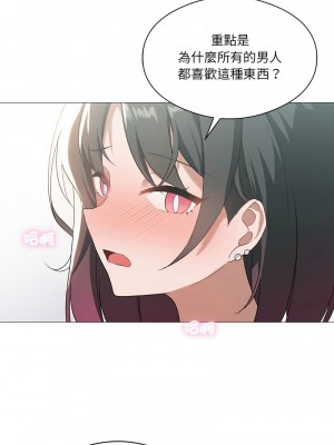 我爽爽升級 9-10話_10_01