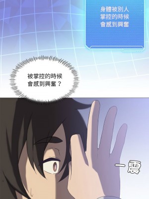 我爽爽升級 9-10話_10_05