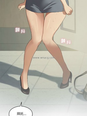 我爽爽升級 9-10話_10_07