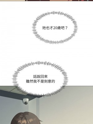 我爽爽升級 9-10話_10_11