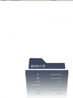 我爽爽升級 9-10話_10_13