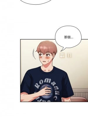 天上掉下來的爽缺 5-6話_05_12