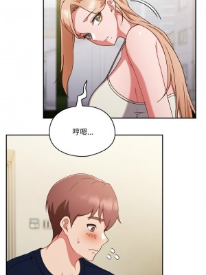 天上掉下來的爽缺 5-6話_06_02
