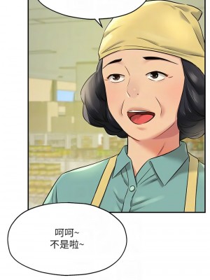 洞洞雜貨店 92-93話_92_09
