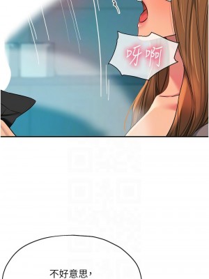 洞洞雜貨店 92-93話_93_09