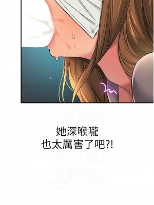 洞洞雜貨店 92-93話_93_11