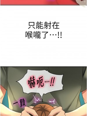 洞洞雜貨店 92-93話_93_13