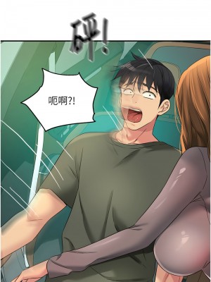 洞洞雜貨店 92-93話_93_15