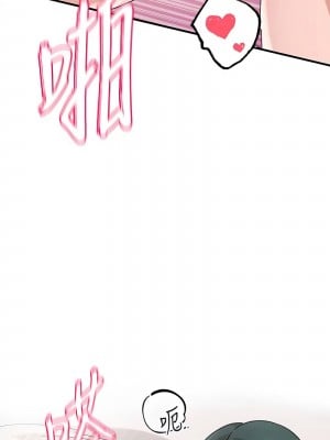 社團學姊 177-178話_177_04