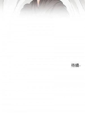 社團學姊 177-178話_177_14