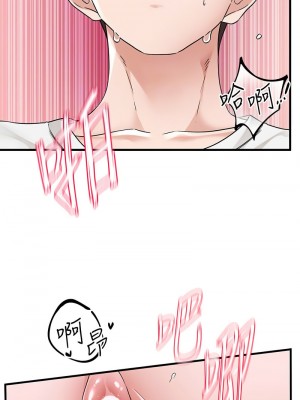社團學姊 177-178話_178_04