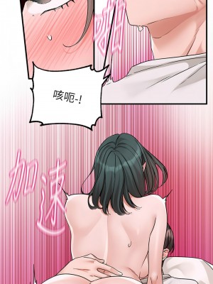 社團學姊 177-178話_178_07
