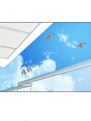 社團學姊 177-178話_178_08