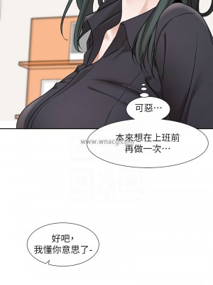 社團學姊 177-178話_178_09