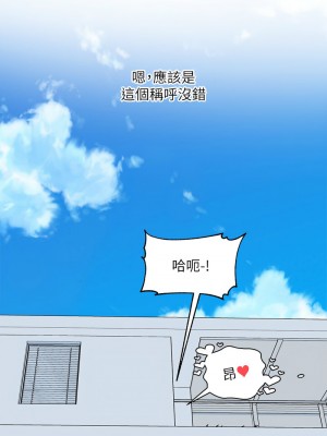 社團學姊 177-178話_178_12