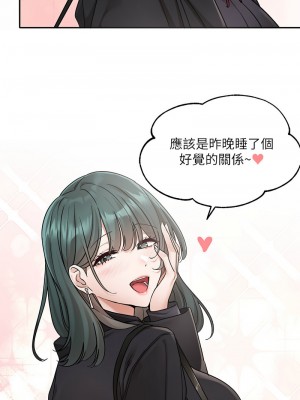 社團學姊 177-178話_178_13