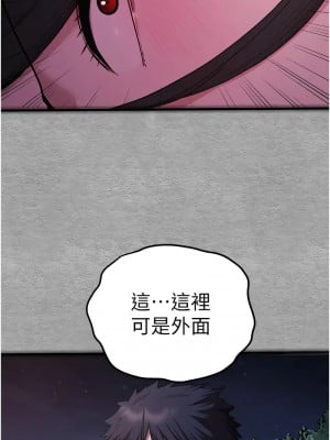 初次深交，請多指教 57-58話_57_01